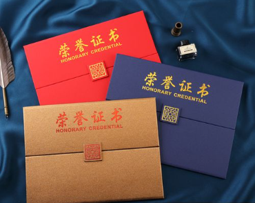 嘉兴荣誉证书证件制作