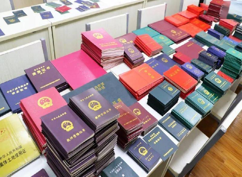 嘉兴本地专业制作证件